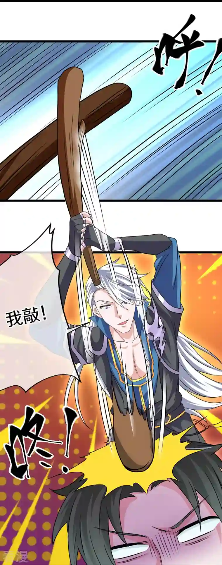 修罗剑尊第323话 灵气恢复