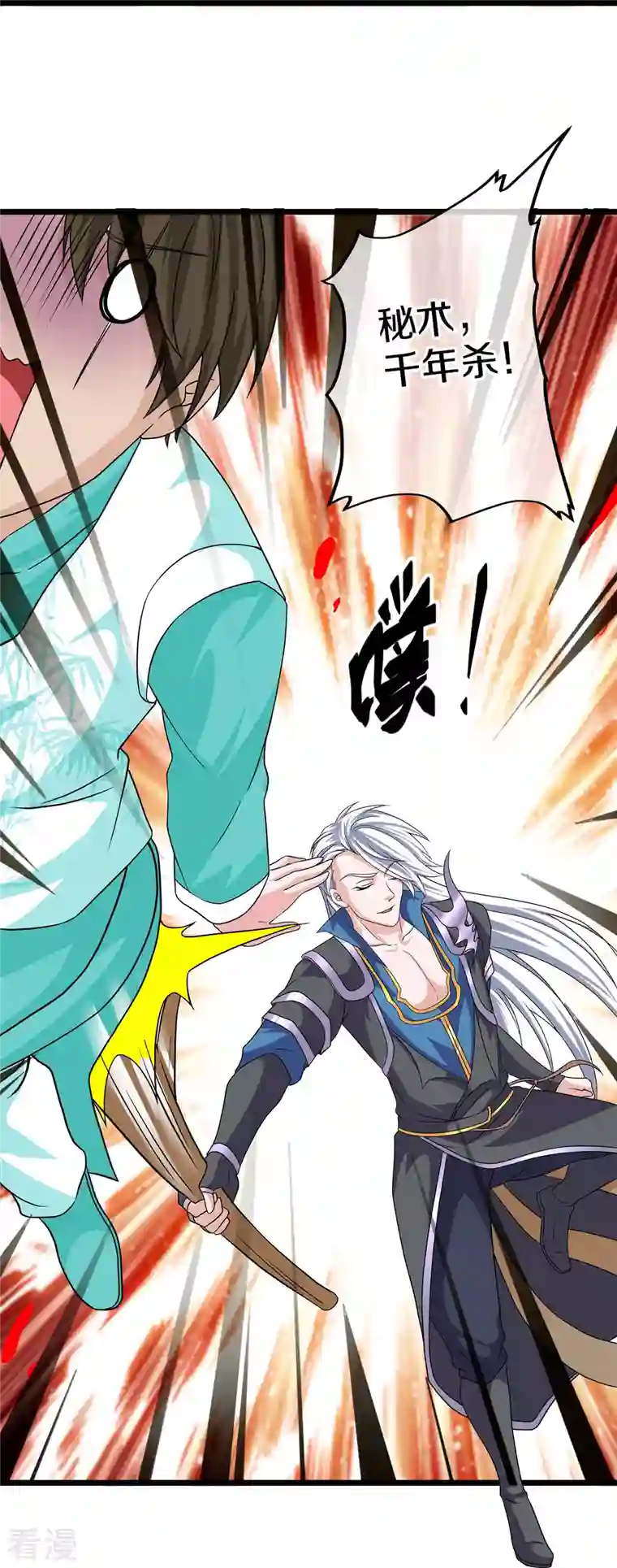 修罗剑尊第323话 灵气恢复