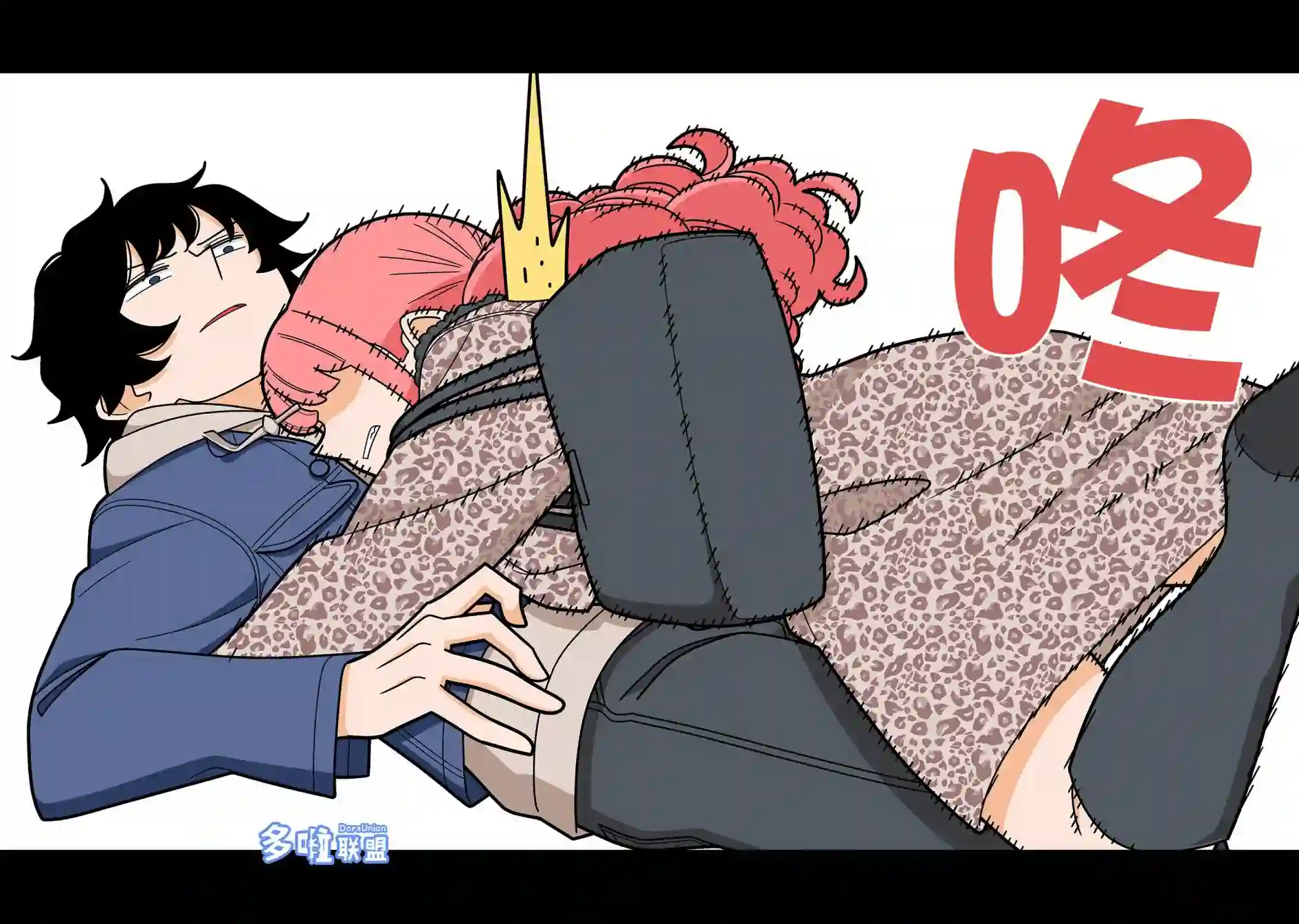 幸福加奈子的快乐杀手生活第92话