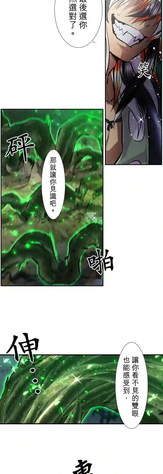 黑白来看守所第397话