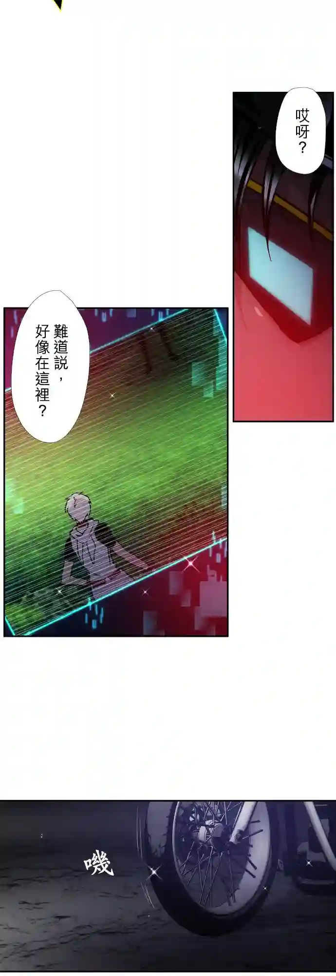 黑白来看守所第397话