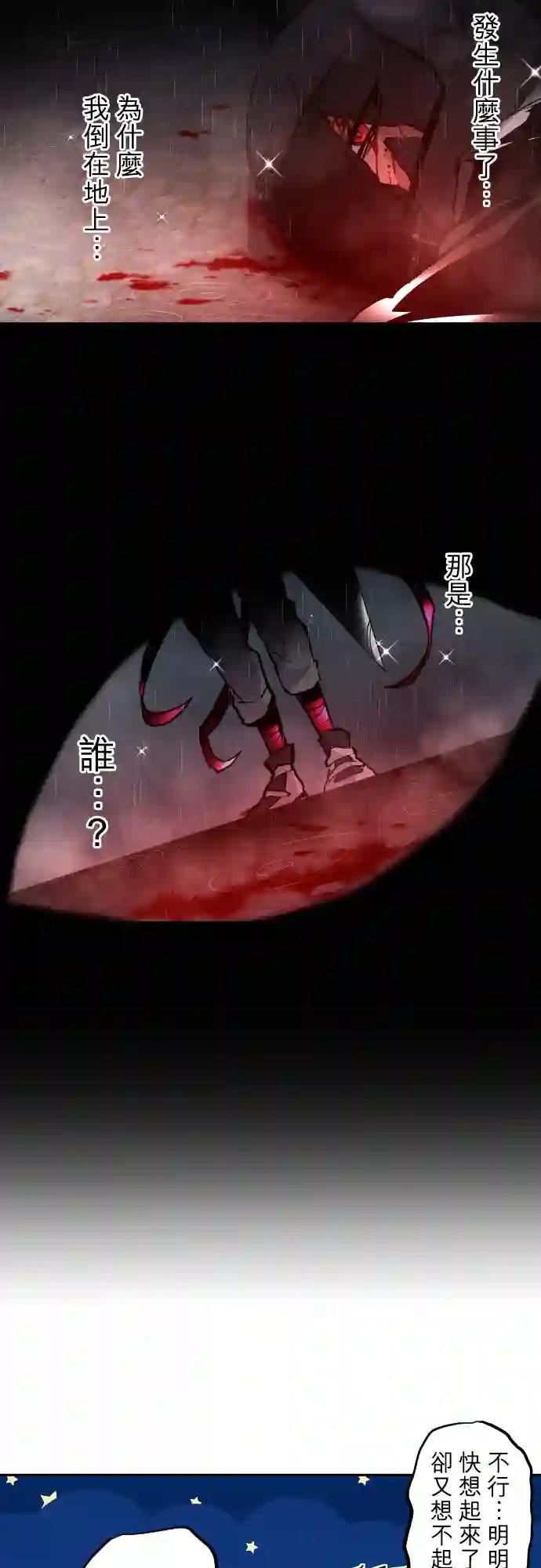 黑白来看守所第397话