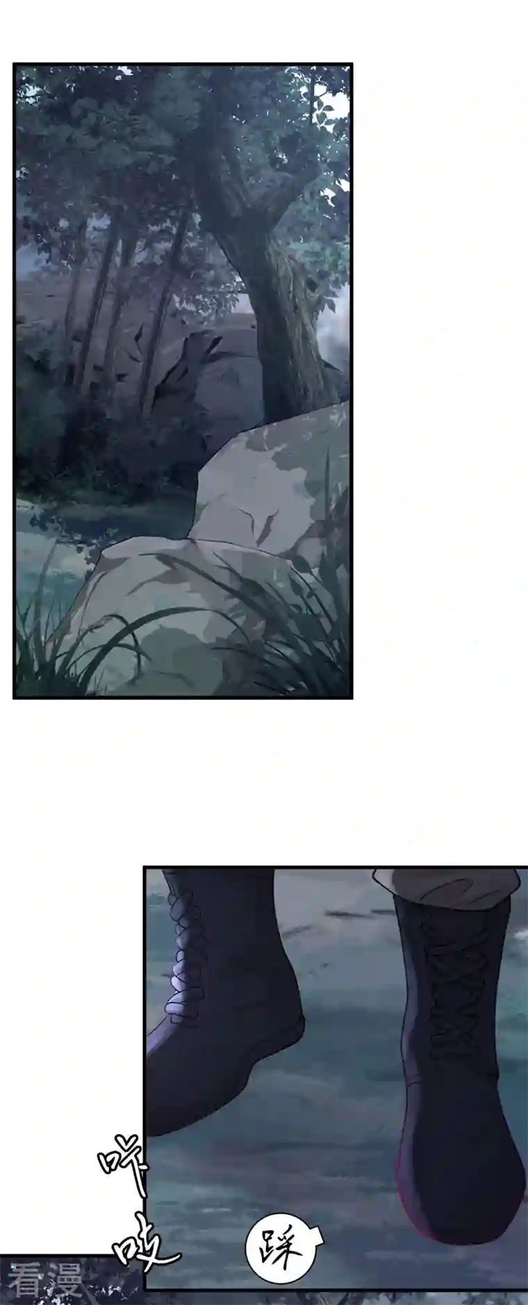 恶魔低语时第75话 糟了，是毒蛇！