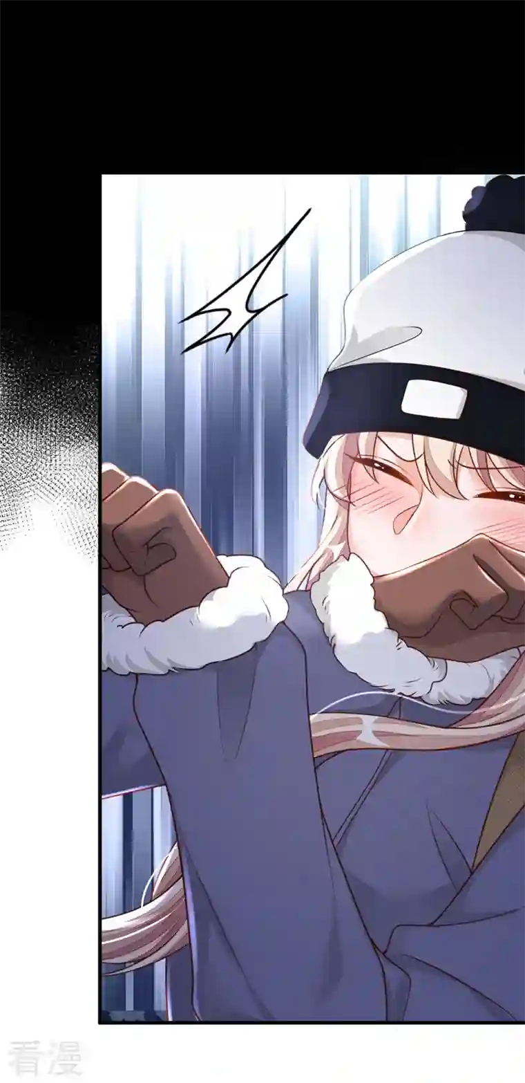 恶魔低语时第75话 糟了，是毒蛇！