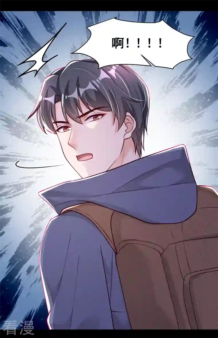 恶魔低语时第75话 糟了，是毒蛇！