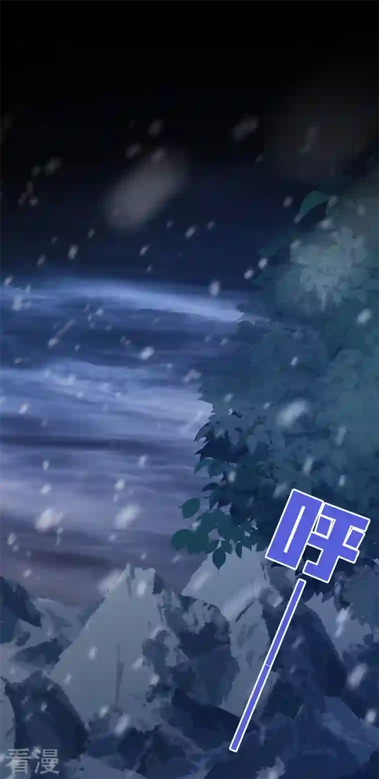 恶魔低语时第76话 我要把你安顿好