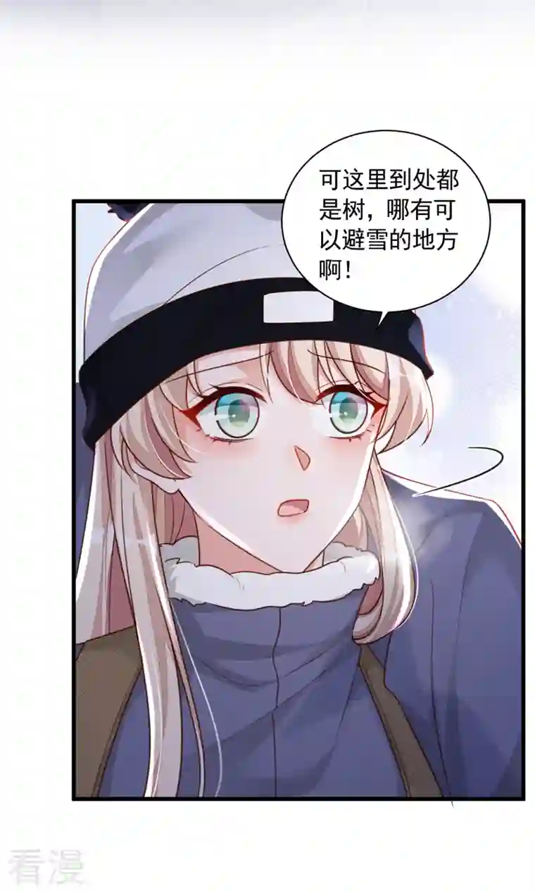 恶魔低语时第76话 我要把你安顿好