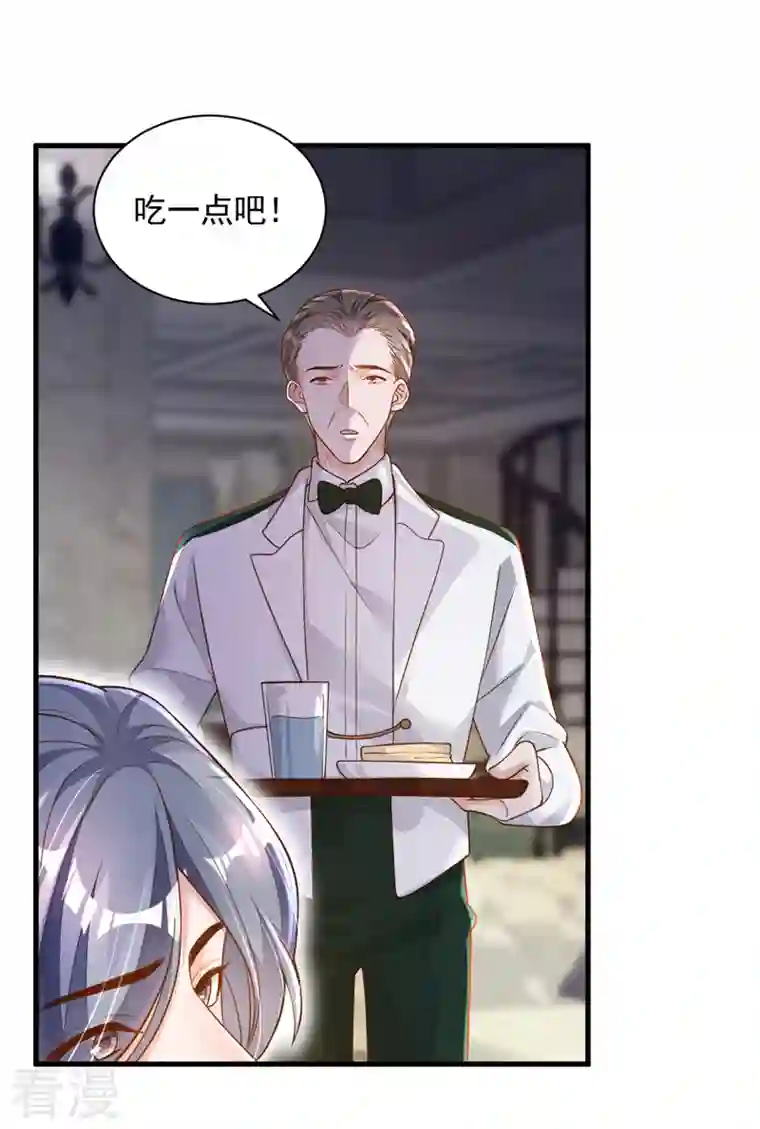 恶魔低语时第76话 我要把你安顿好