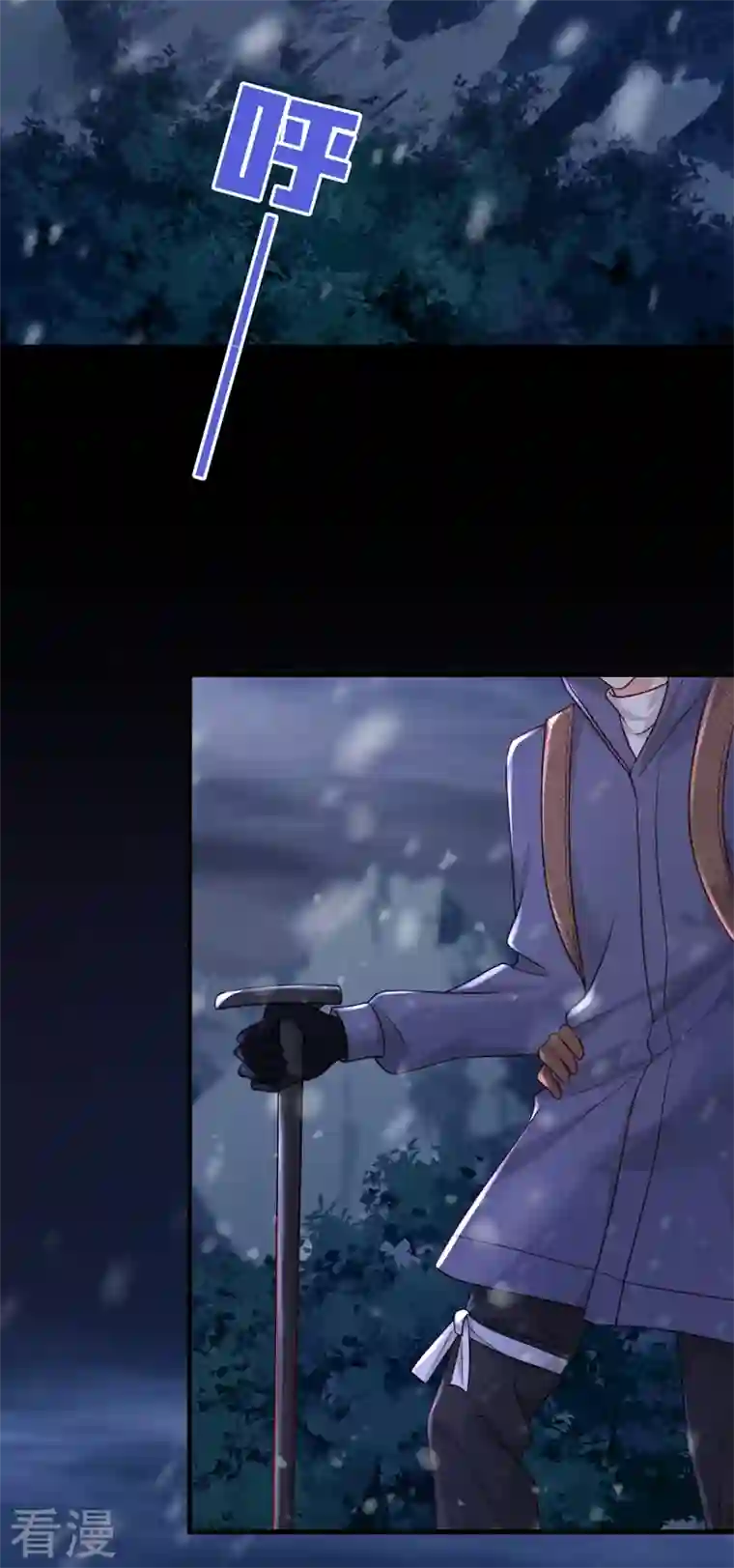 恶魔低语时第76话 我要把你安顿好