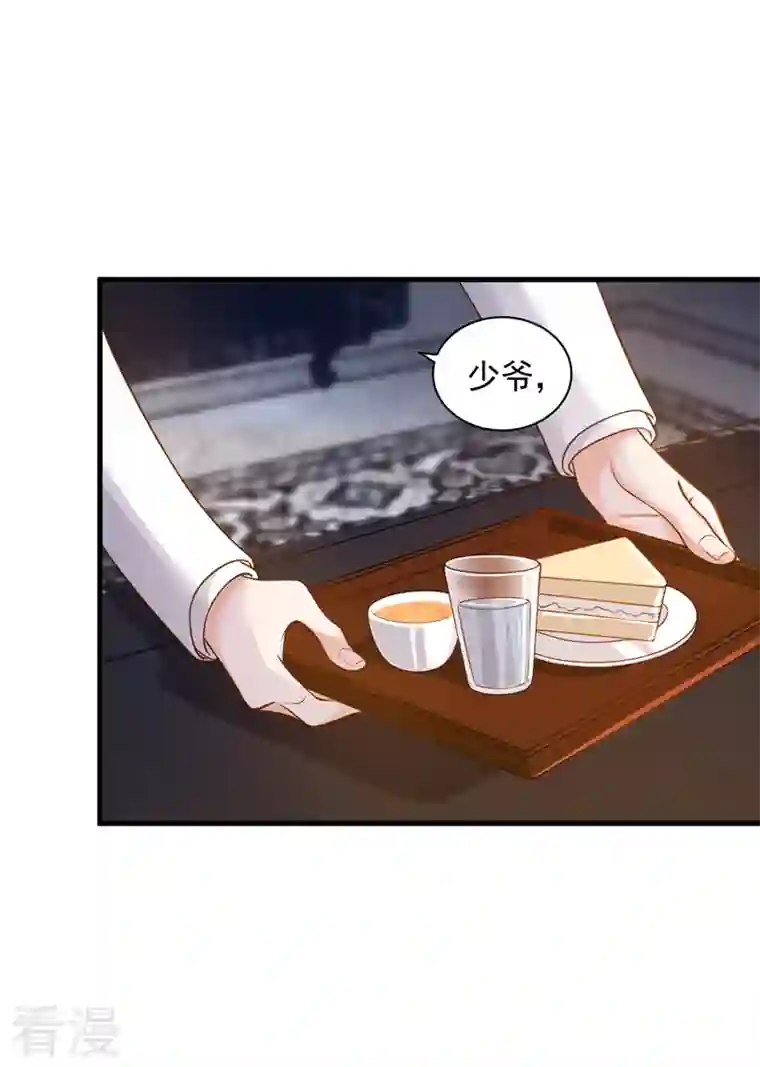 恶魔低语时第76话 我要把你安顿好