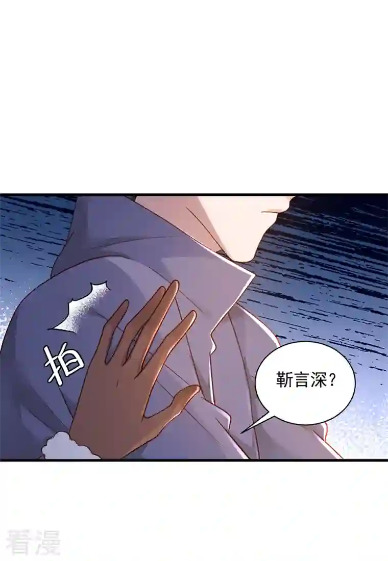 恶魔低语时第76话 我要把你安顿好
