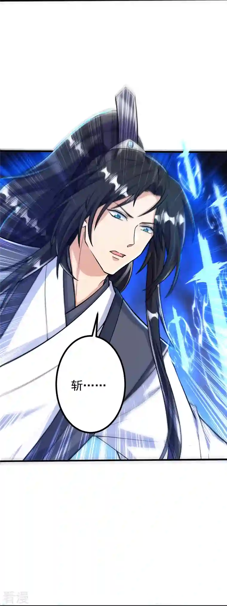 史上最强炼体老祖第79话 斩天！