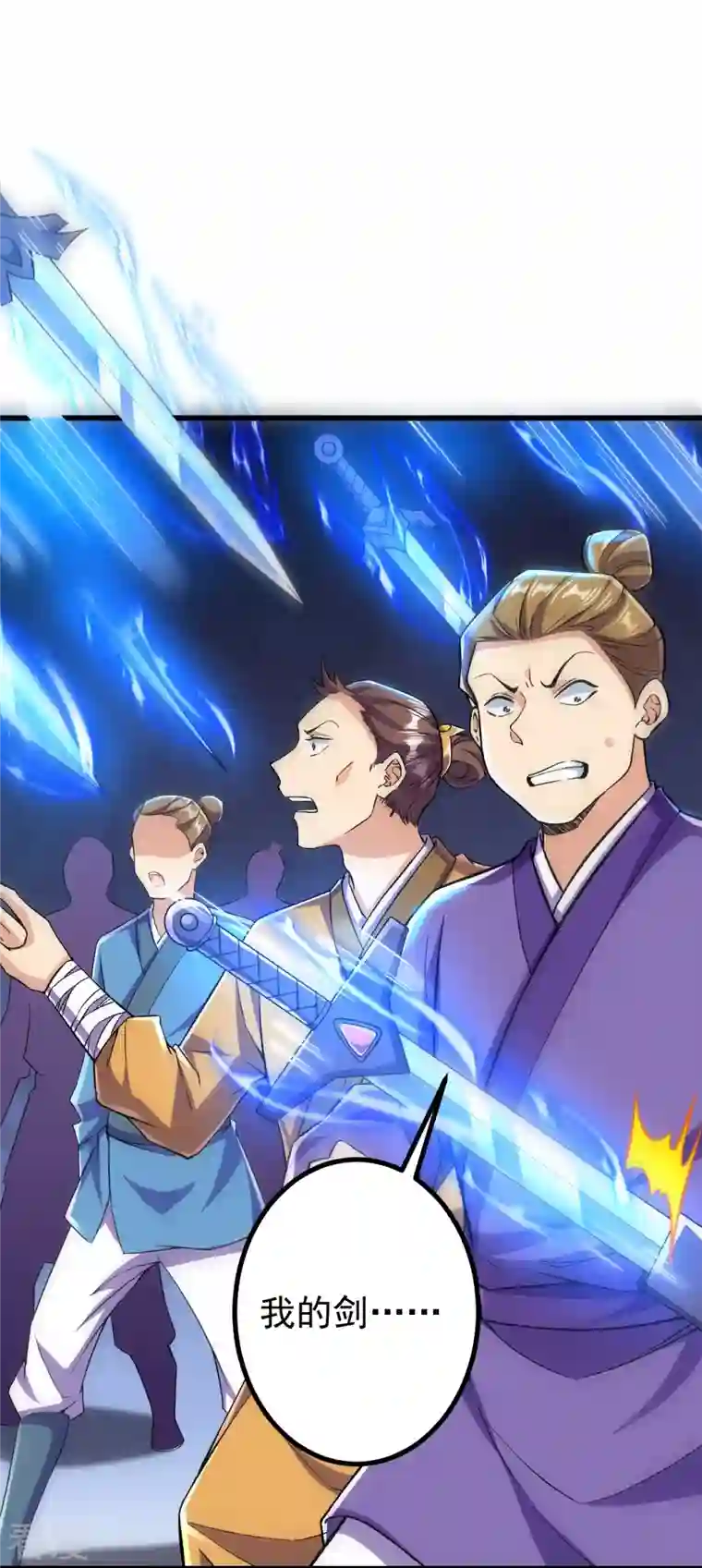史上最强炼体老祖第79话 斩天！