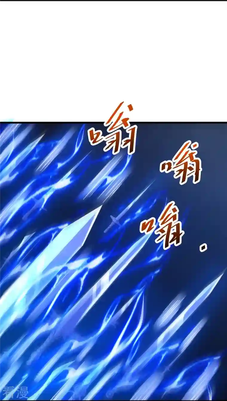 史上最强炼体老祖第79话 斩天！