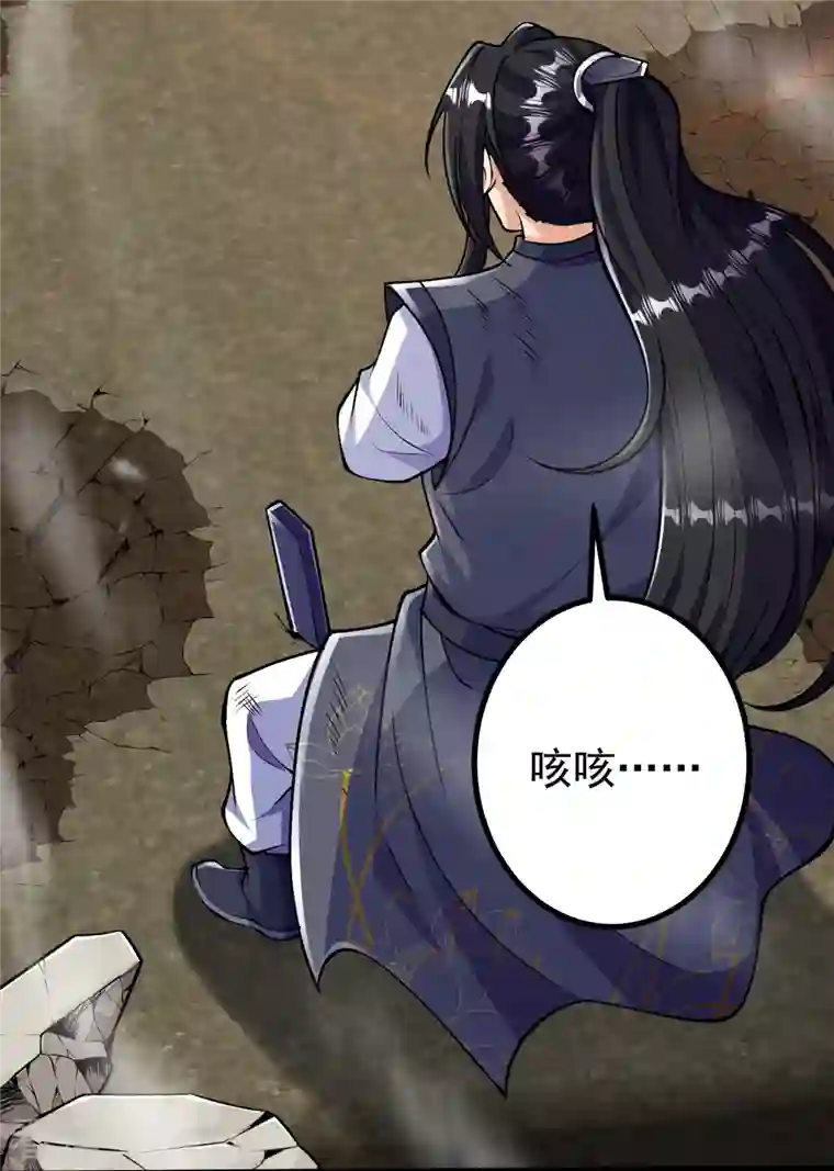 史上最强炼体老祖第80话 你已经很不错了