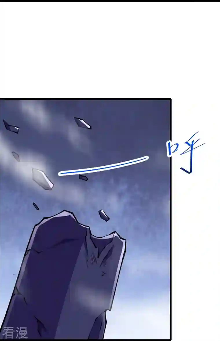 史上最强炼体老祖第80话 你已经很不错了