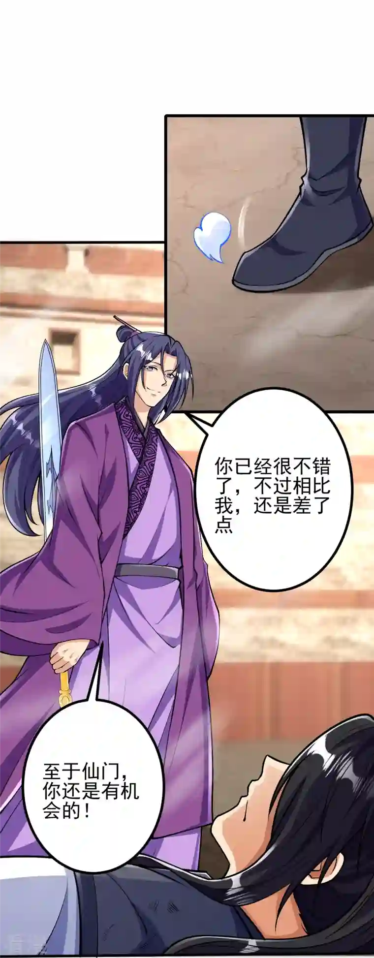史上最强炼体老祖第80话 你已经很不错了