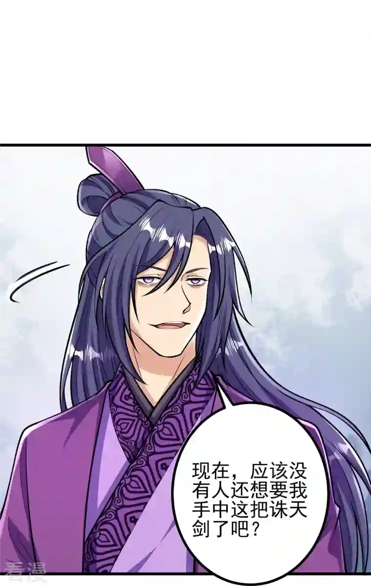 史上最强炼体老祖第80话 你已经很不错了