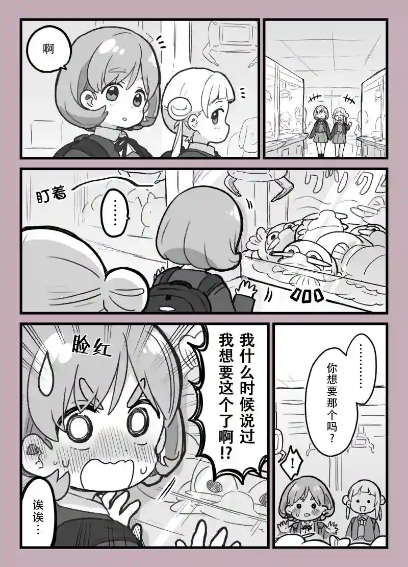 loveliveめざし老师作品集可千与具足虫