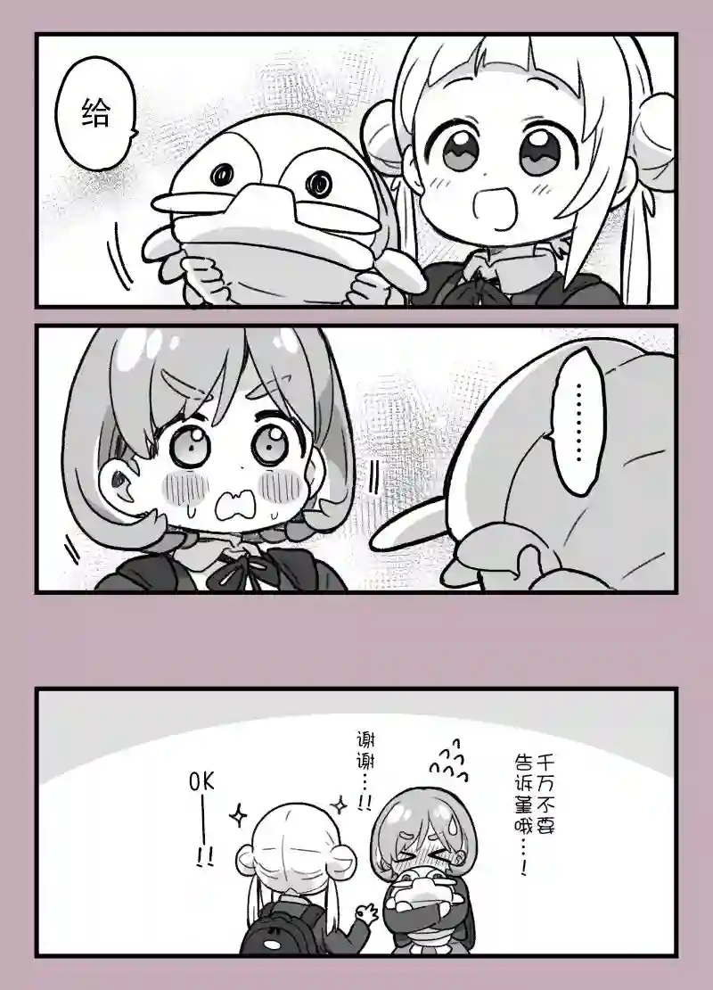 loveliveめざし老师作品集可千与具足虫