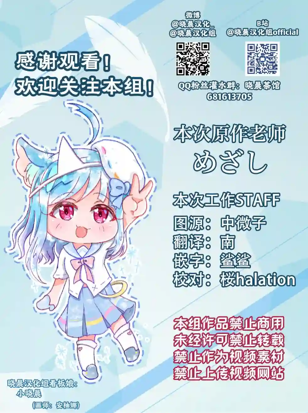 loveliveめざし老师作品集情人节与妹妹