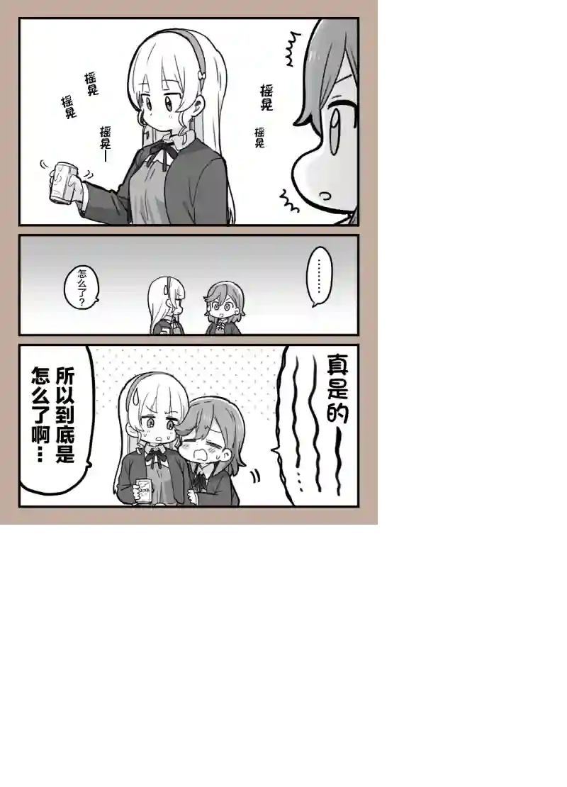 loveliveめざし老师作品集3月的香堇…