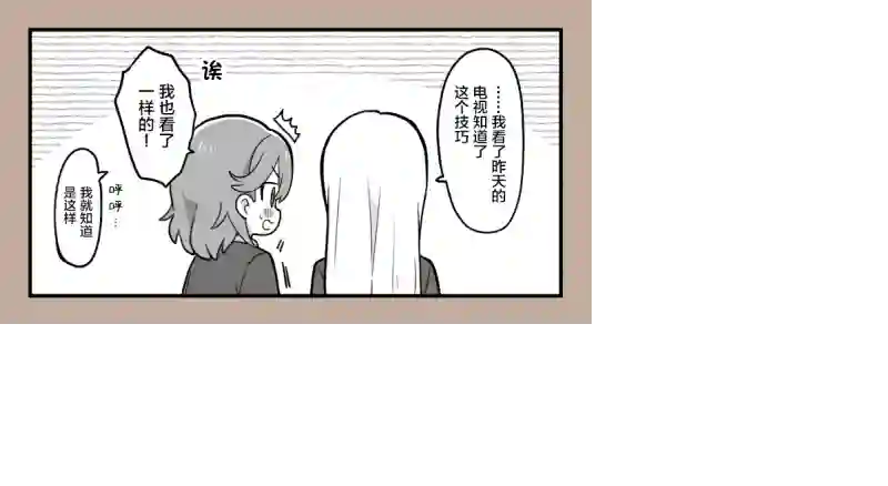 loveliveめざし老师作品集3月的香堇…