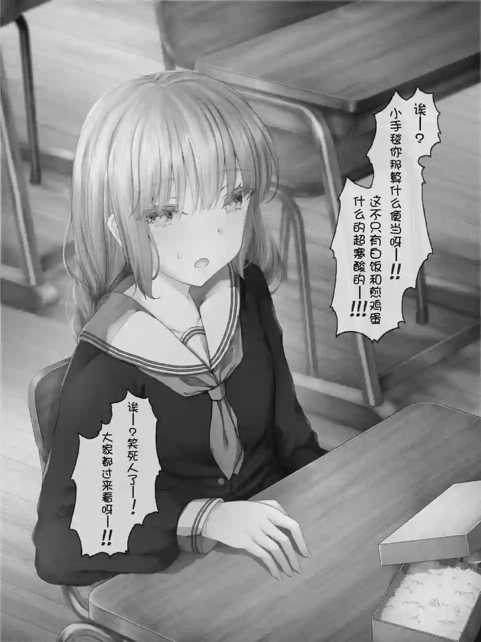 沙々々P站图合集杂26