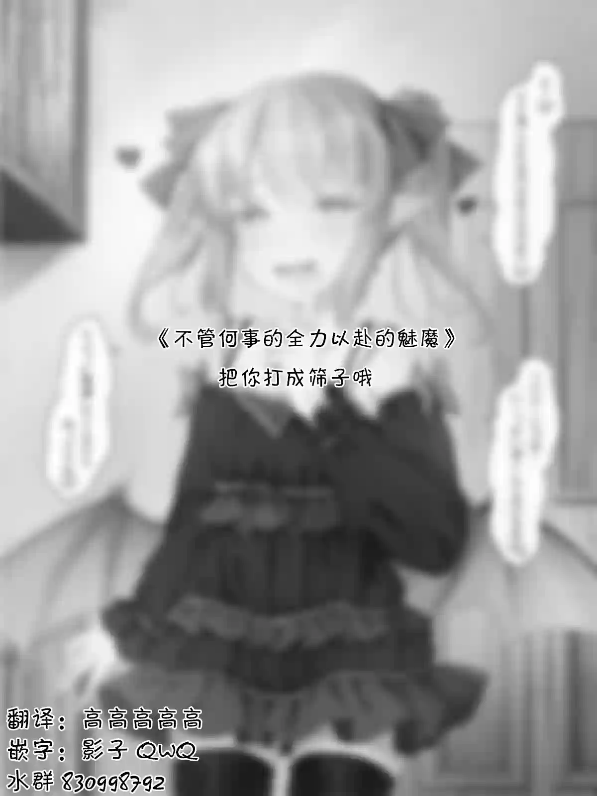 沙々々P站图合集杂27