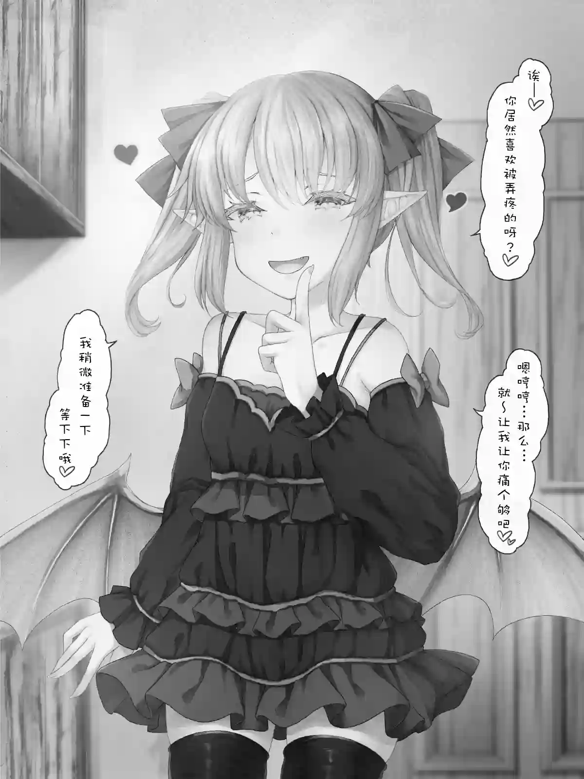 沙々々P站图合集杂27