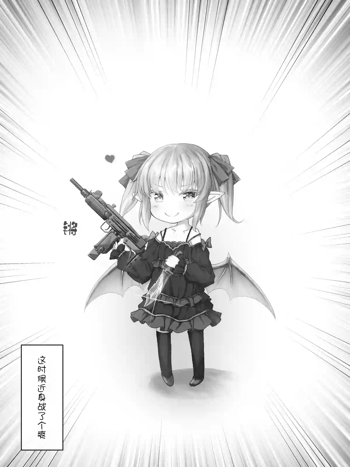 沙々々P站图合集杂27