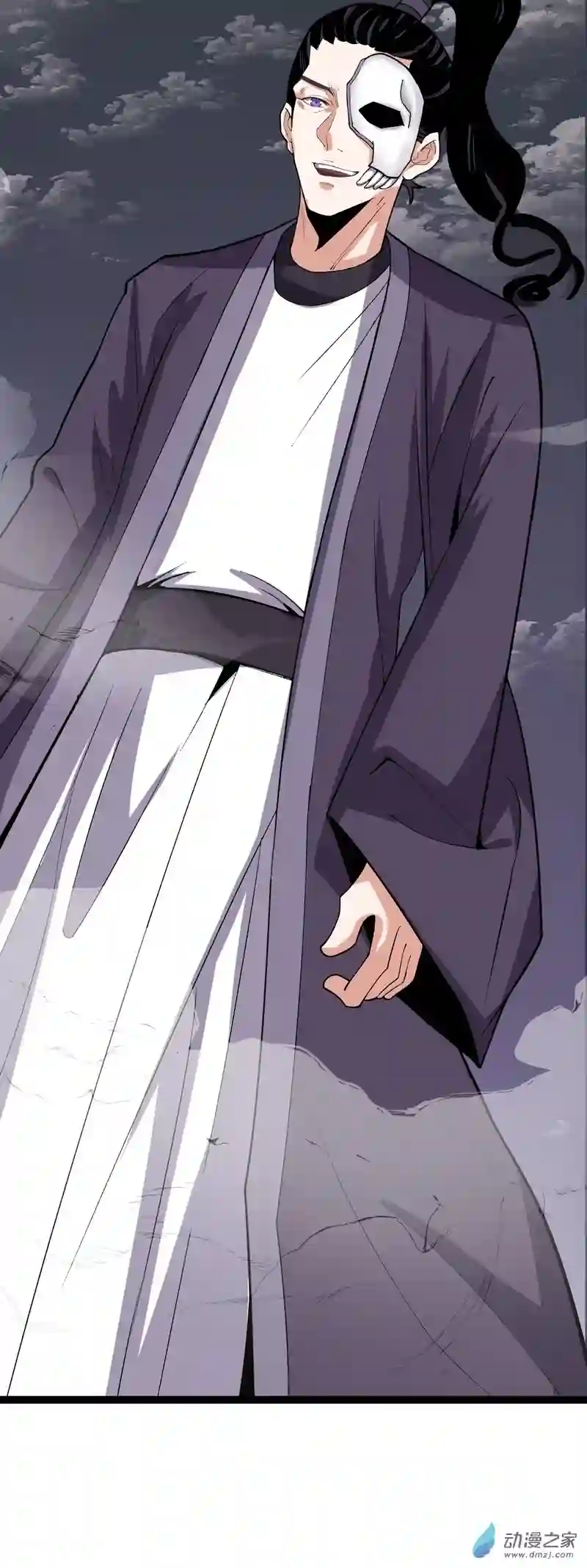阴阳判第51话 七魄之一惧