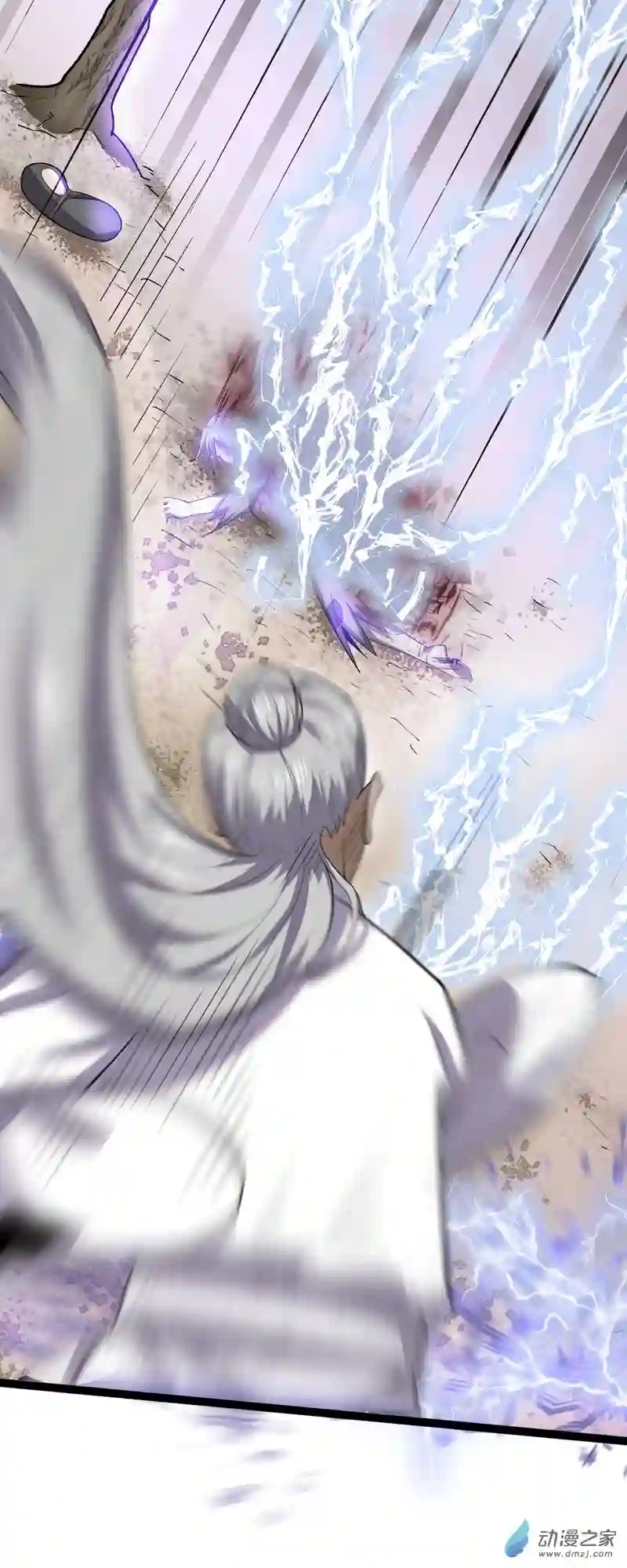 阴阳判第51话 七魄之一惧