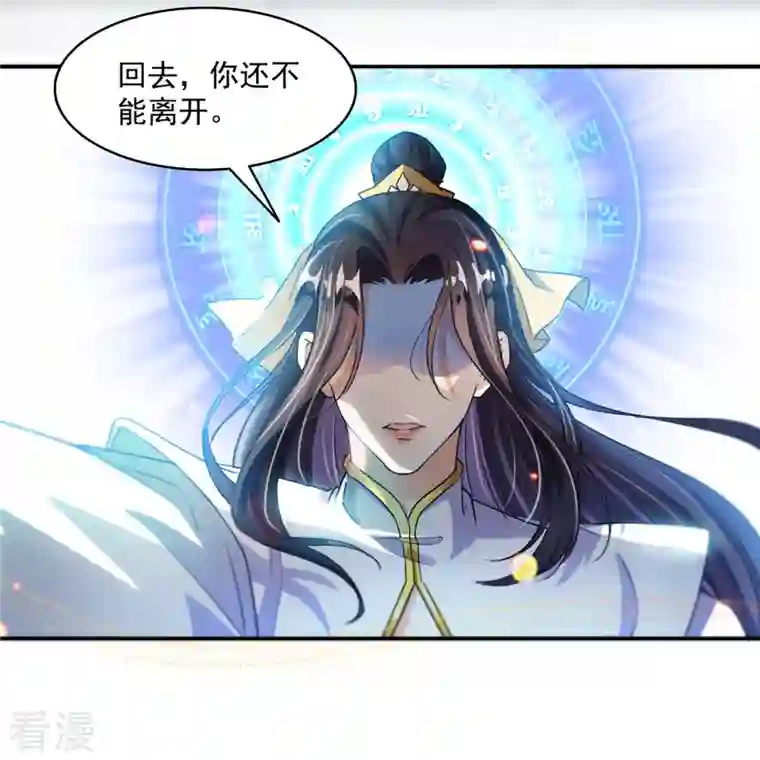 修真聊天群第488话 白前辈TWO的腿