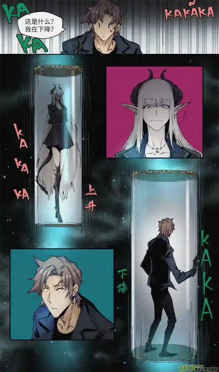 月虫：背叛No.31谎言和尾声（上）