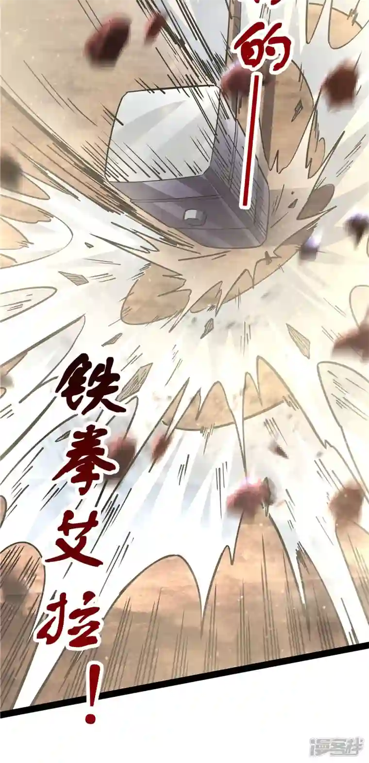 打爆诸天第108话 你要做我的小弟