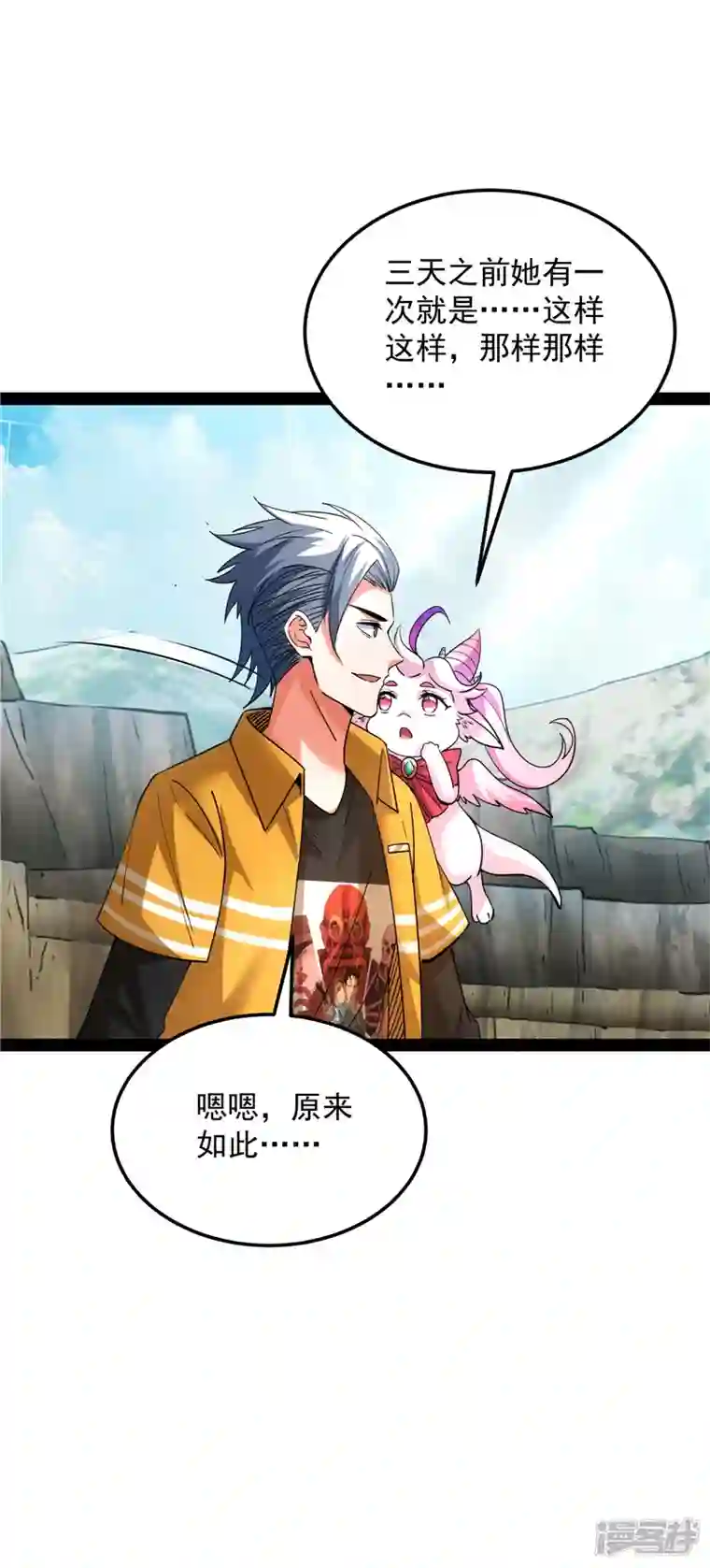打爆诸天第108话 你要做我的小弟
