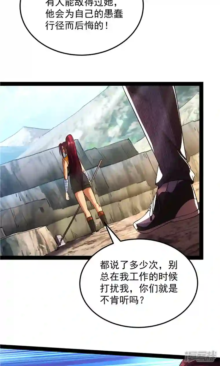 打爆诸天第108话 你要做我的小弟