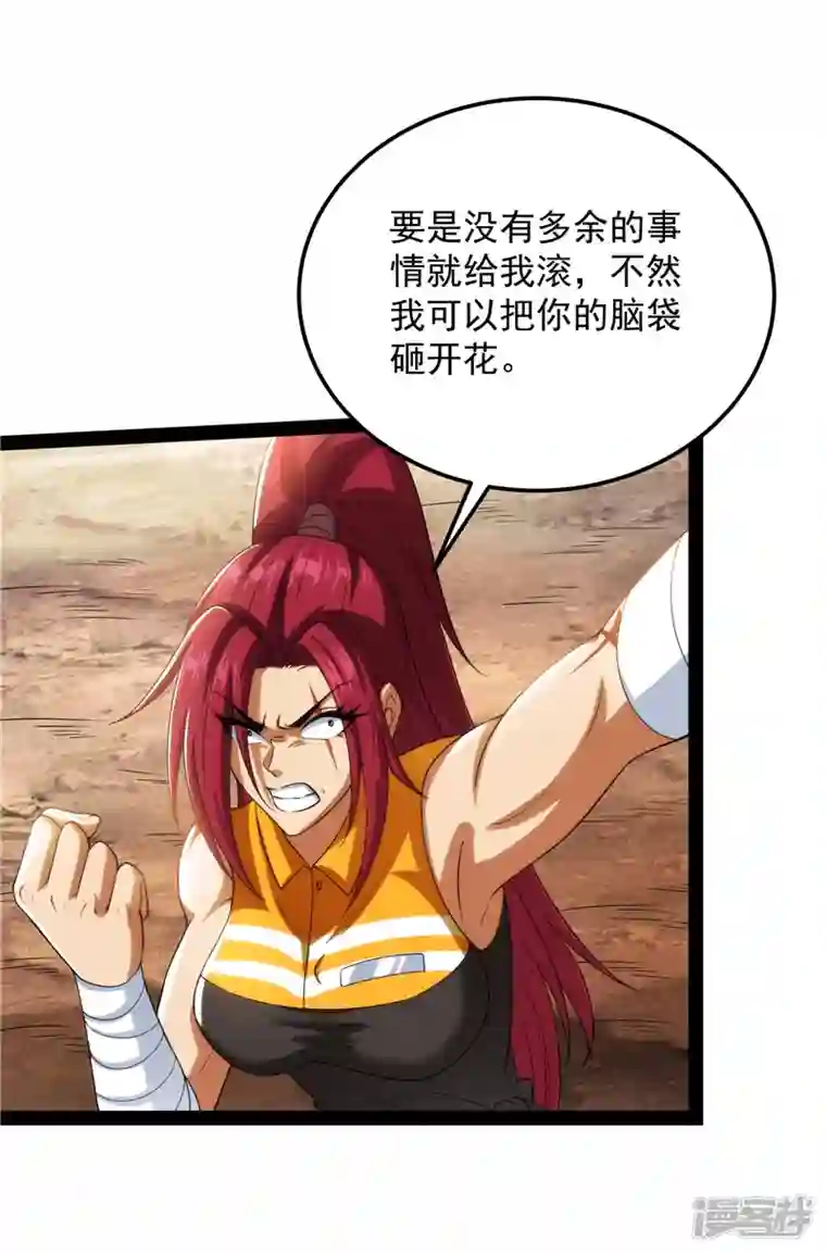 打爆诸天第108话 你要做我的小弟