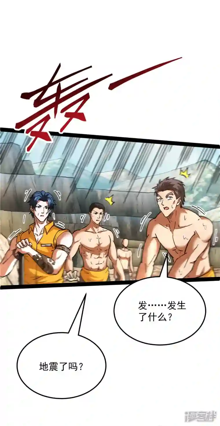 打爆诸天第108话 你要做我的小弟
