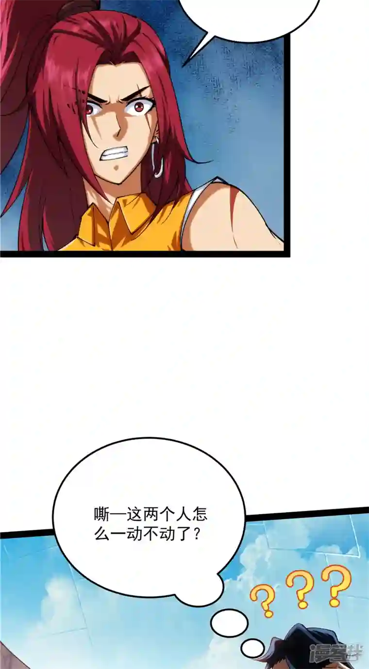 打爆诸天第108话 你要做我的小弟