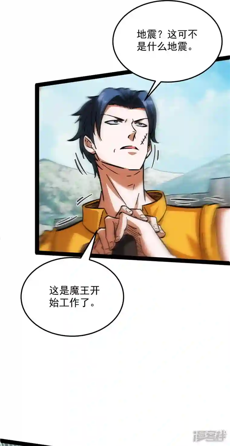 打爆诸天第108话 你要做我的小弟