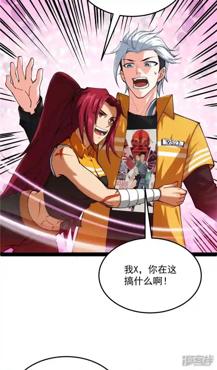 打爆诸天第108话 你要做我的小弟