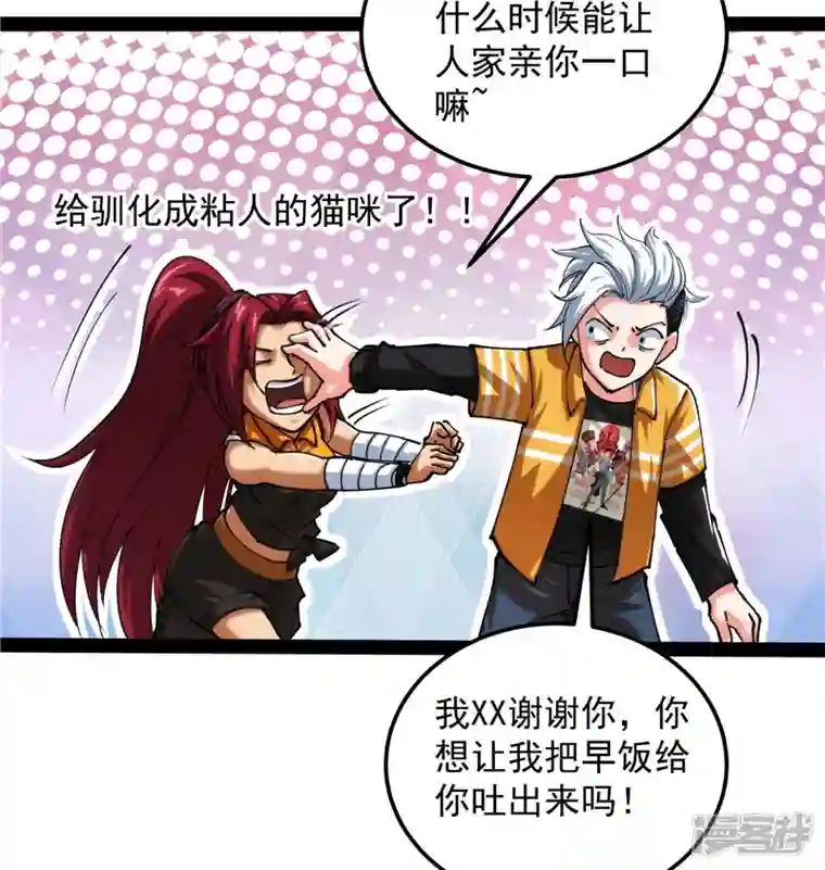 打爆诸天第108话 你要做我的小弟