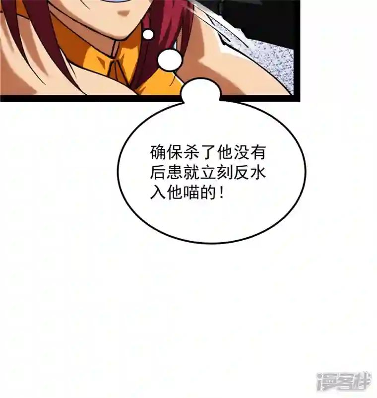打爆诸天第108话 你要做我的小弟