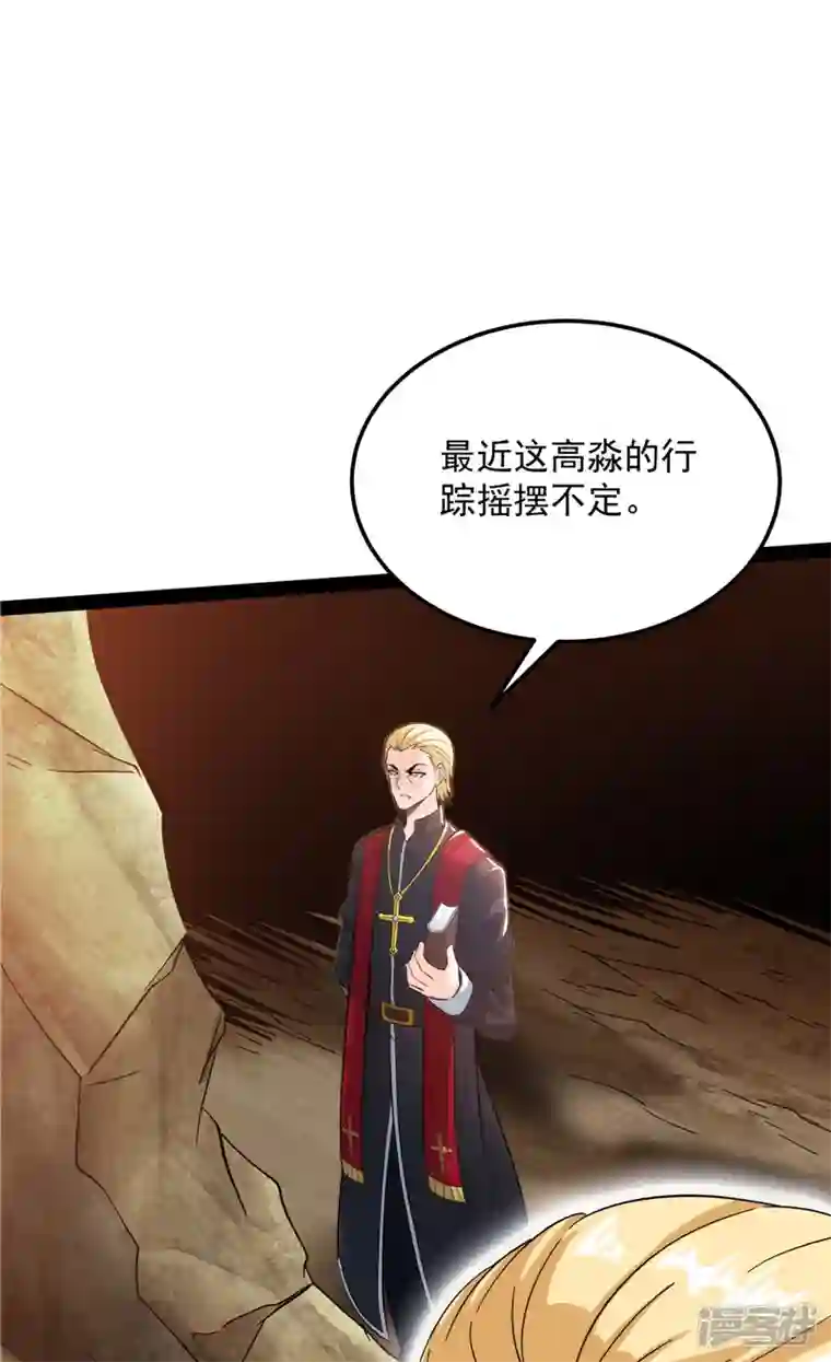 打爆诸天第108话 你要做我的小弟