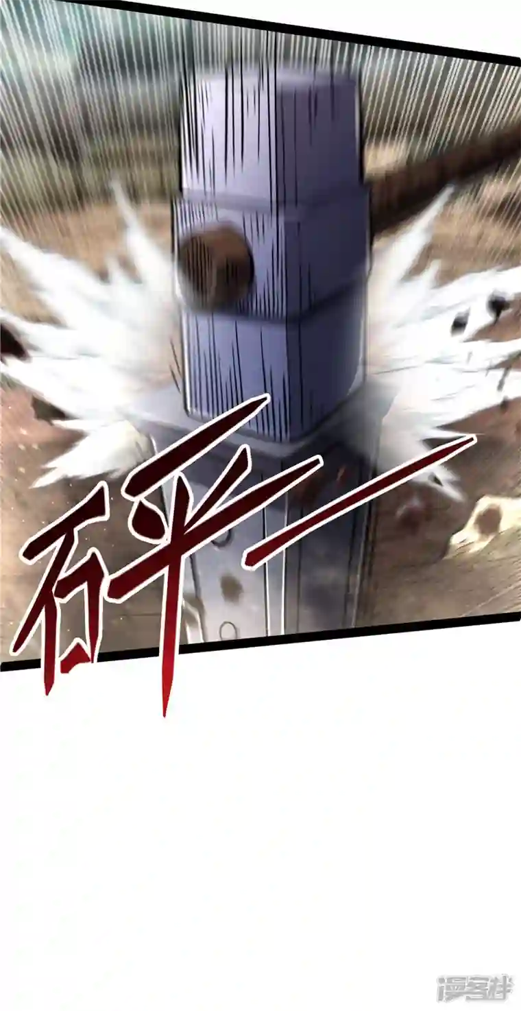 打爆诸天第108话 你要做我的小弟