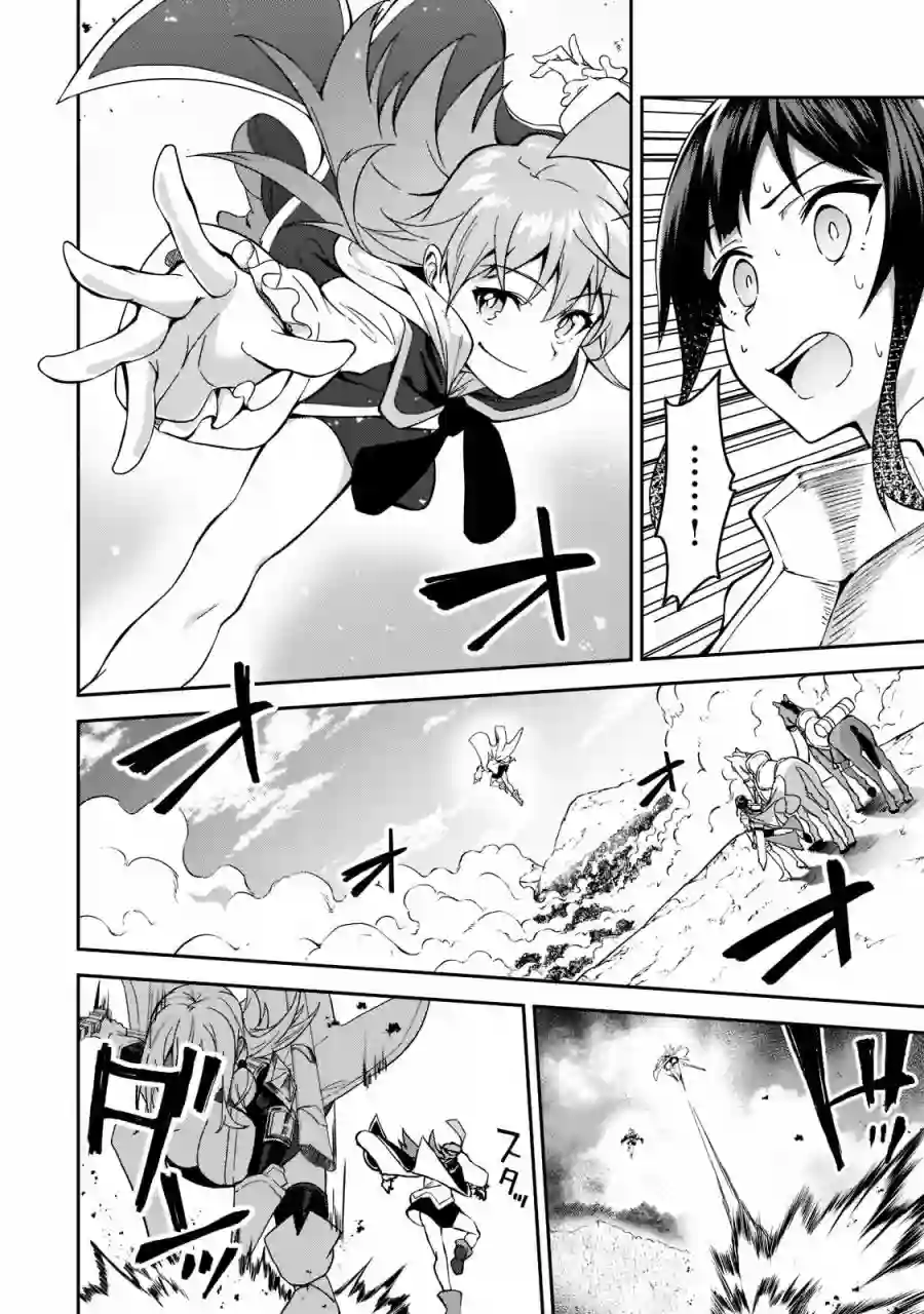 我的女儿们身为S级冒险者却是重度父控第17话