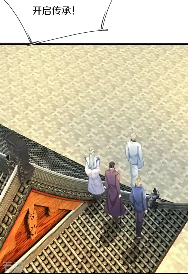 仙尊奶爸当赘婿第316话 老祖现身 揭露真相