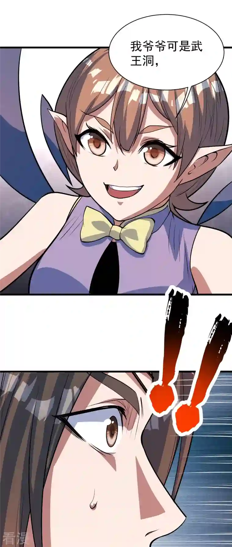 盖世帝尊第277话 新仇旧恨一起算！